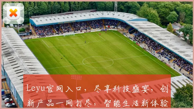 Leyu官网入口，尽享科技盛宴，创新产品一网打尽，智能生活新体验，轻松登录